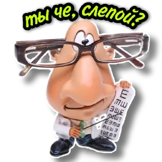 Sticker Чудики - 3