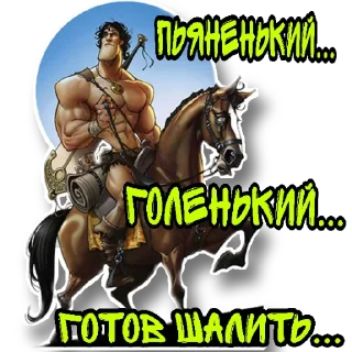 Sticker Чудики - 1