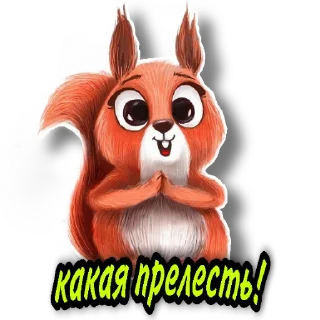 Sticker Чудики - 4
