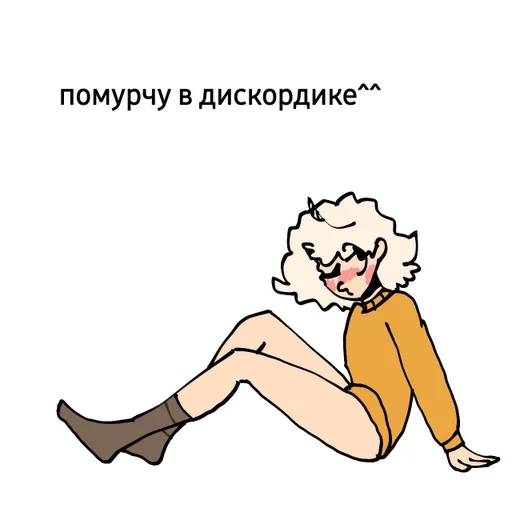 Маркуша!хум (syugatt) :: @fStikBot - 