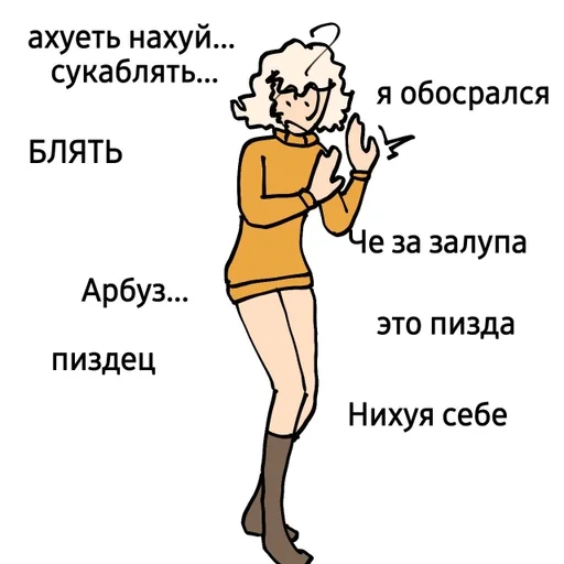 Sticker Маркуша!хум (syugatt) :: @fStikBot - 7