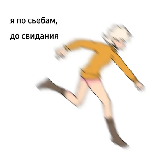 Sticker Маркуша!хум (syugatt) :: @fStikBot - 0