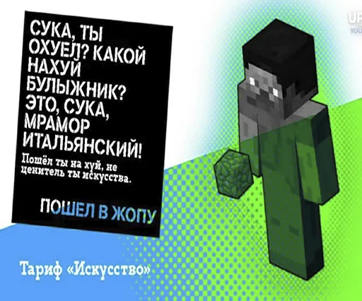 Sticker ChugunINR - 1