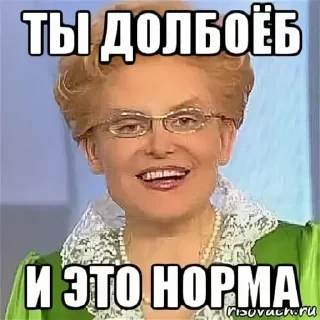 Sticker Чугунный Империум - 10