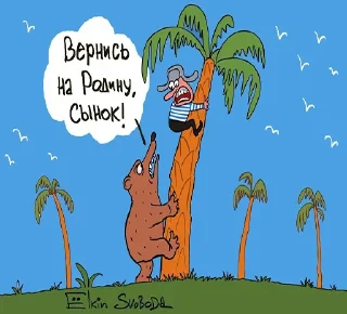 Sticker Чугунный Империум - 4