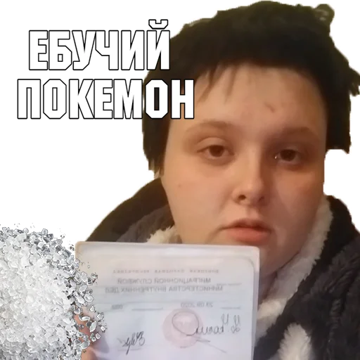 Стикер ChuhanPvP - 1