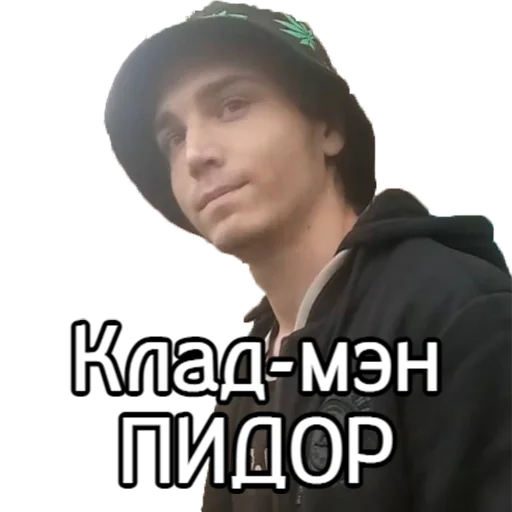 Sticker ChuhanPvP - 1