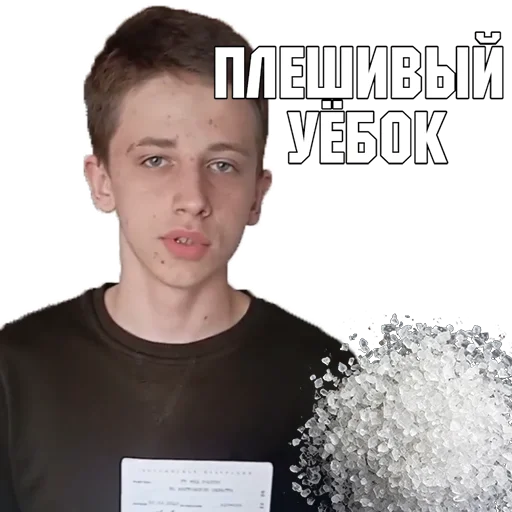 Стикер ChuhanPvP - 1