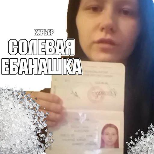 Стикер ChuhanPvP - 1