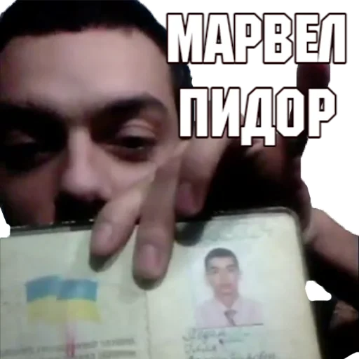 Стикер ChuhanPvP - 1