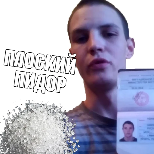 Стикер ChuhanPvP - 1