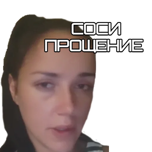 Sticker ChuhanPvP - 1