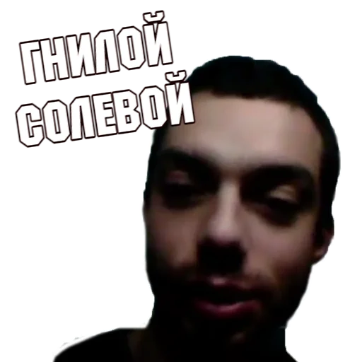 Стикер ChuhanPvP - 1