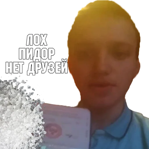 Стикер ChuhanPvP - 1