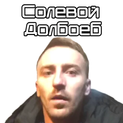 Sticker ChuhanPvP - 1