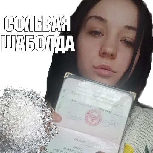 Стикер ChuhanPvP - 1