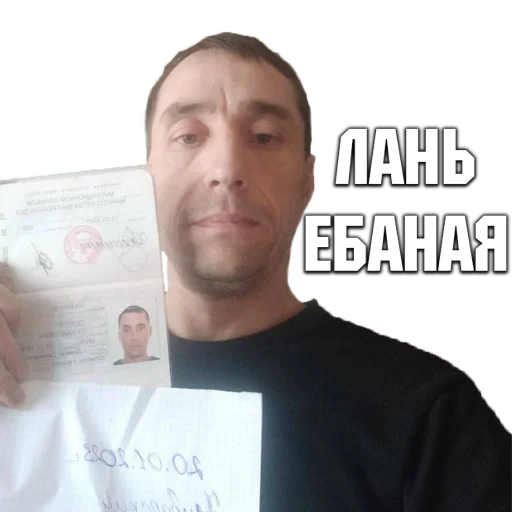 Стикер ChuhanPvP - 1