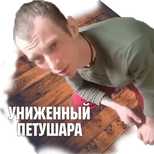 Sticker ChuhanPvP - 1