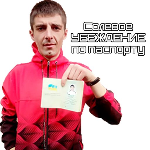 Sticker ChuhanPvP - 1