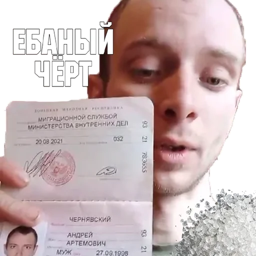 Стикер ChuhanPvP - 1