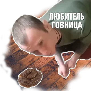 Стикер Солевые чуханы - 0