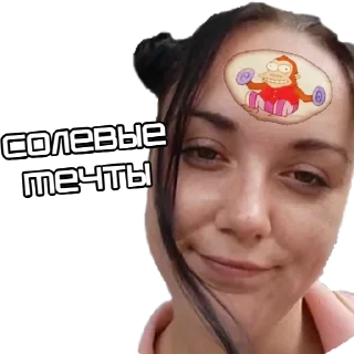 Стикер Солевые чуханы - 7