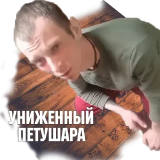Стикер Солевые чуханы - 4