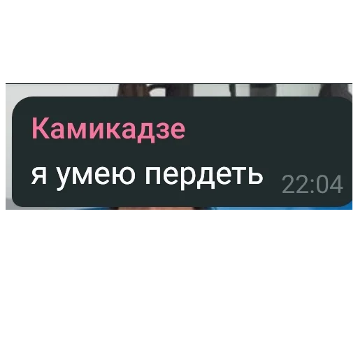 text font screenshot