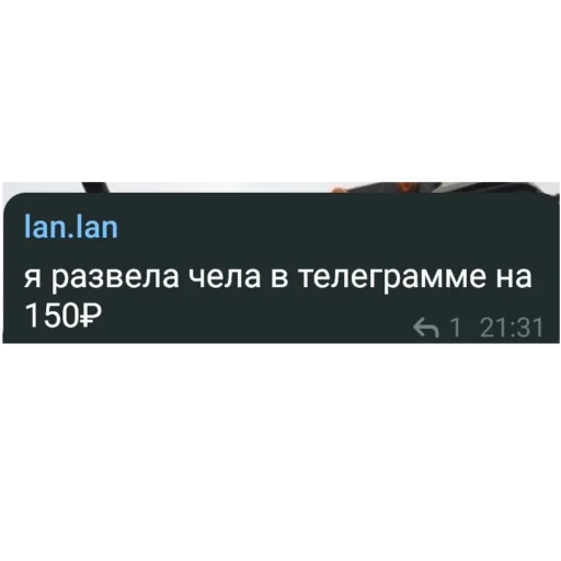 text screenshot font