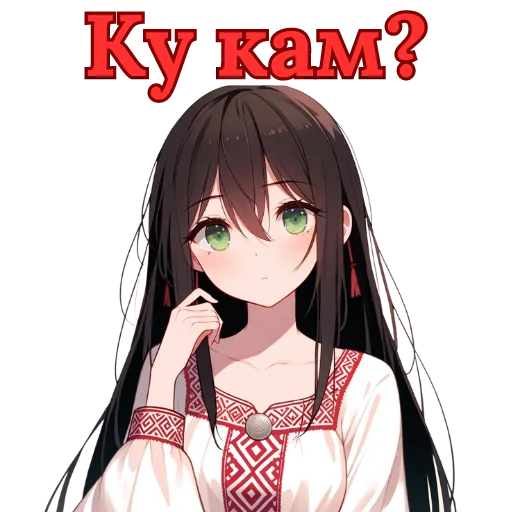 Стикер ChuvashHere - 1