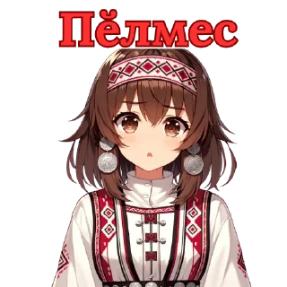 Стикер Chuvash Anime Here - 5