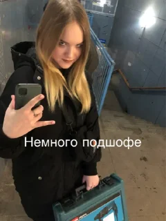 Sticker руснява - 4