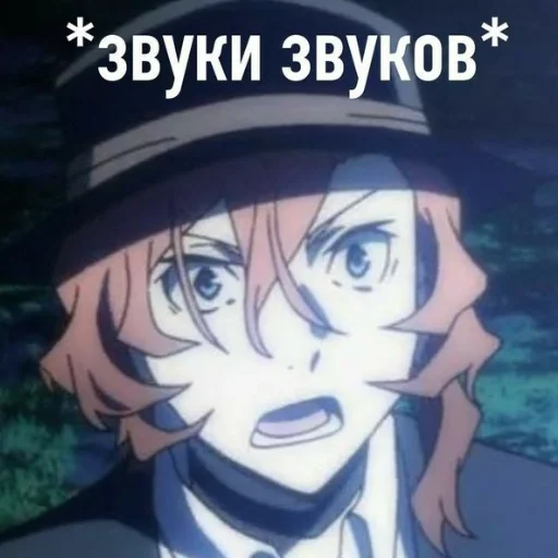 Sticker Nakahara Chūya - 8