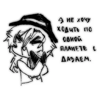 Стикер Тгк: https://t.me/nyazai_art - 8