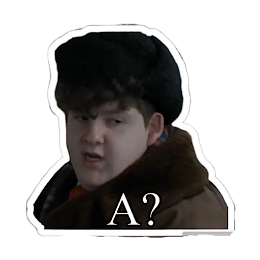 Не для чушпанов - 