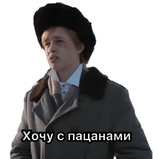 Sticker Не для чушпанов - 3