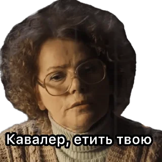 Sticker Не для чушпанов - 10