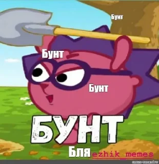 Sticker Больше стиков тут: @stikery4 - 0