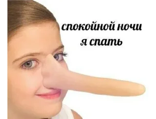 Стикер Для важных переговоров - 6