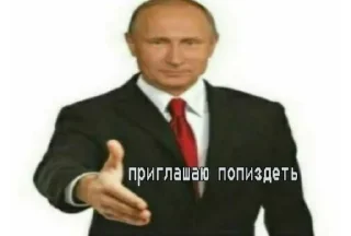 Стикер Для важных переговоров - 11