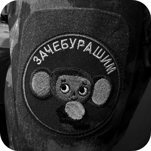 Стикер Cicero5 - 1