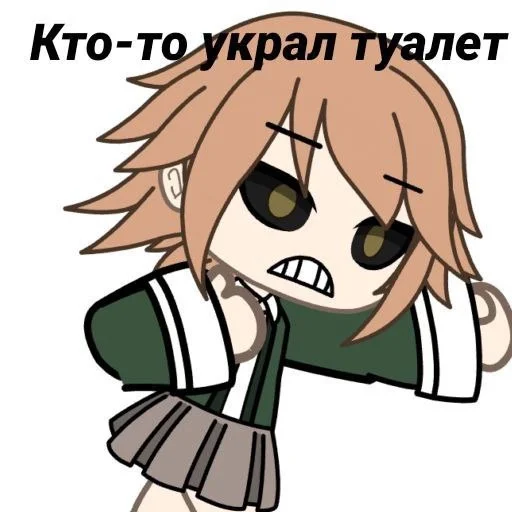 Sticker Забивной Чихро Фуджисака :: @fStikBot - 11
