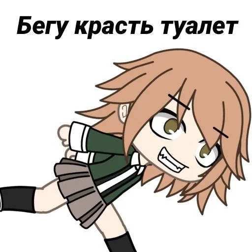 Sticker Забивной Чихро Фуджисака :: @fStikBot - 3