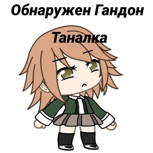 Sticker Забивной Чихро Фуджисака :: @fStikBot - 2