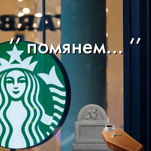 Стикер Cinnamon_Stiks - 1