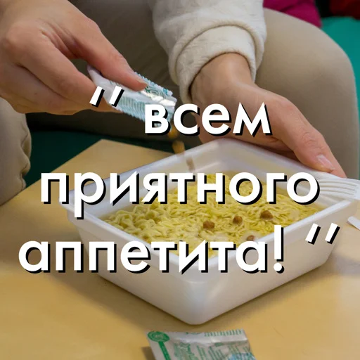 Стикер Cinnamon_Stiks - 1