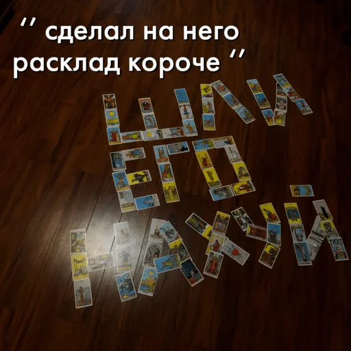 Стикер Cinnamon_Stiks - 1