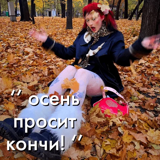 Sticker Cinnamon_Stiks - 1