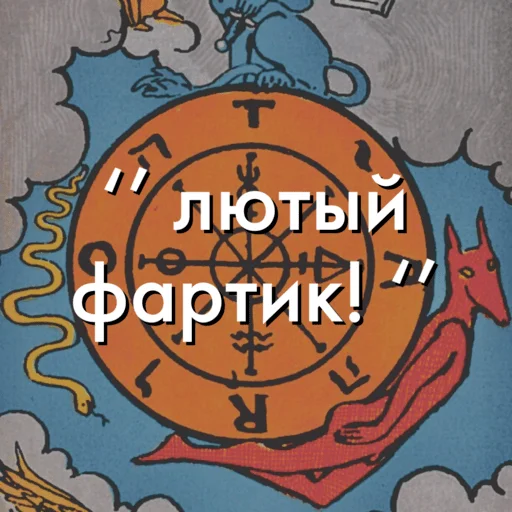 Sticker Cinnamon_Stiks - 1