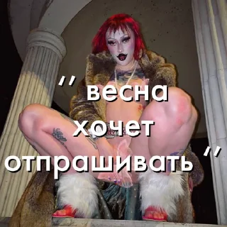 Sticker CINNAMON STIKS! by @cinnamon_boi - 11